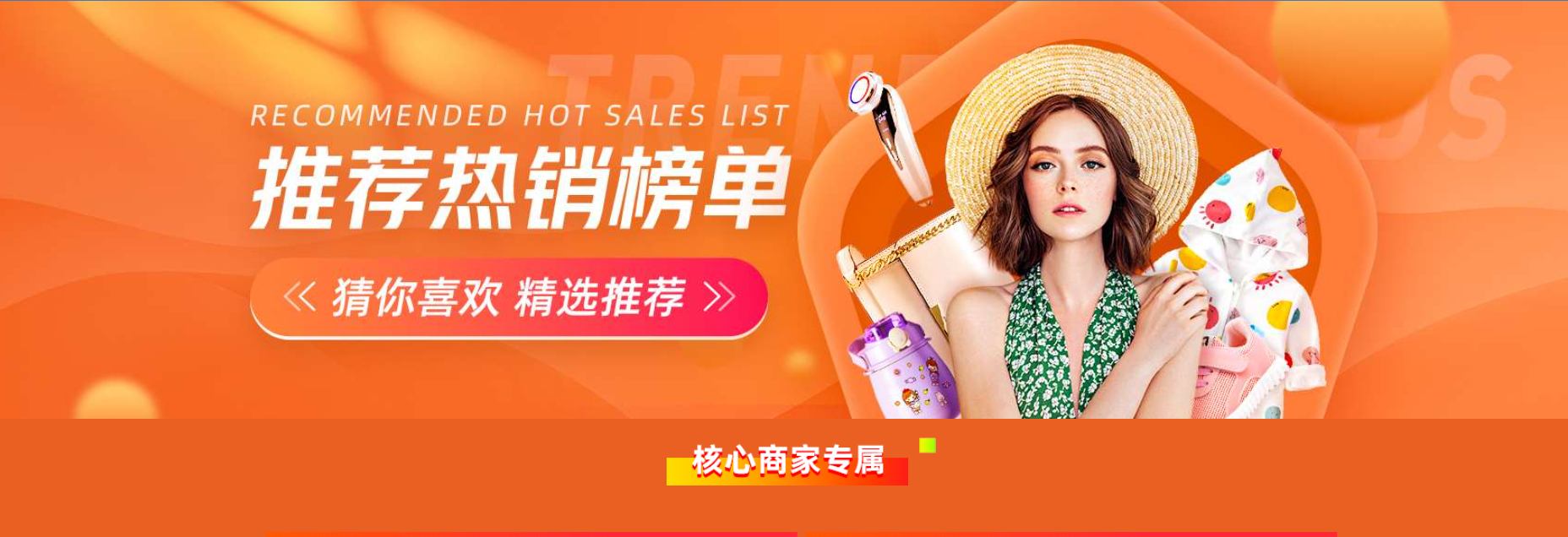 เว็บสั่งซื้อของ