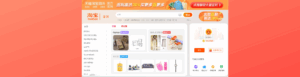 แอพสั่งของ taobao