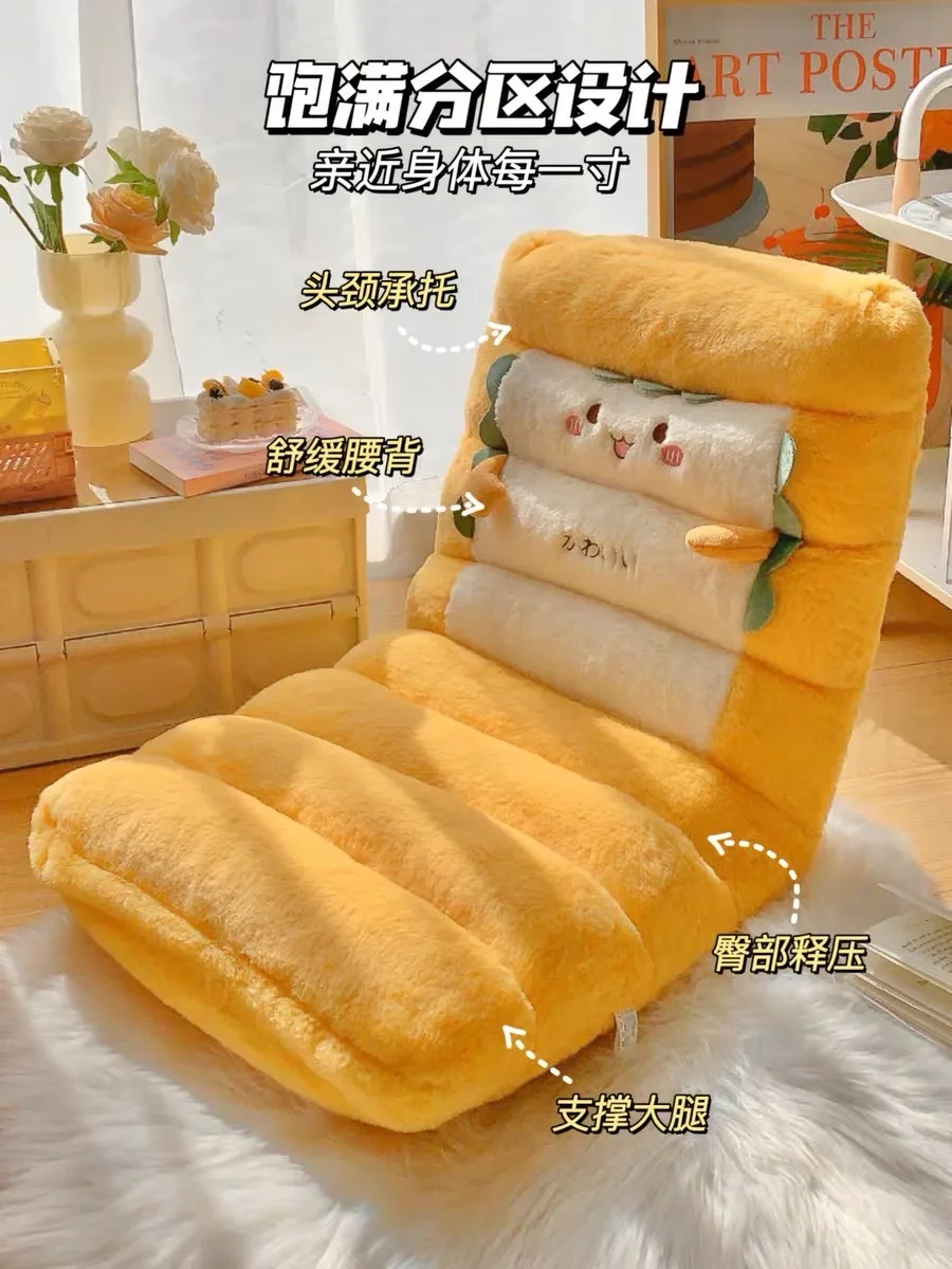 เก้าอี้สีเหลือง