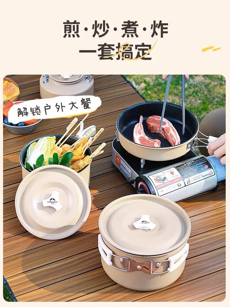 ชุดเครื่องครัว