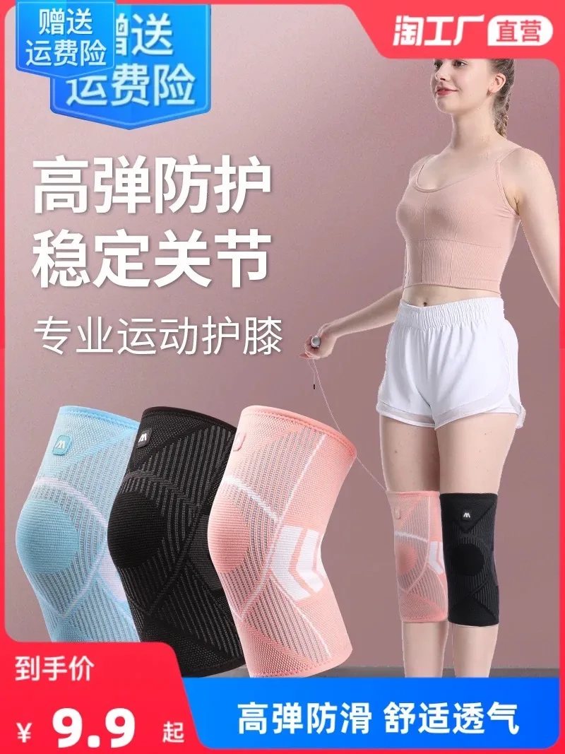 ข้อเข่า