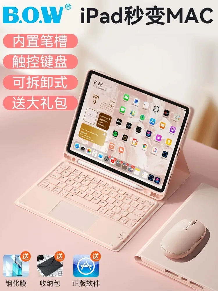 แป้นพิมเล็ก