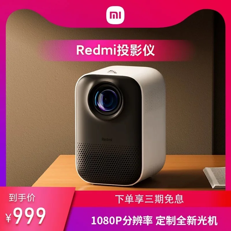 โปรเจคเตอร์