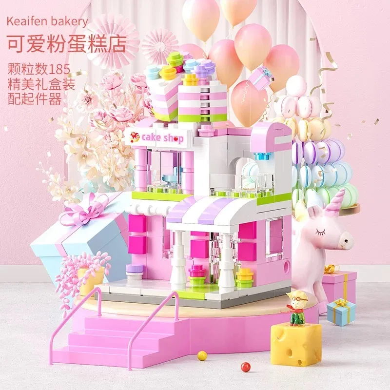 เลโก้ร้านเค้ก