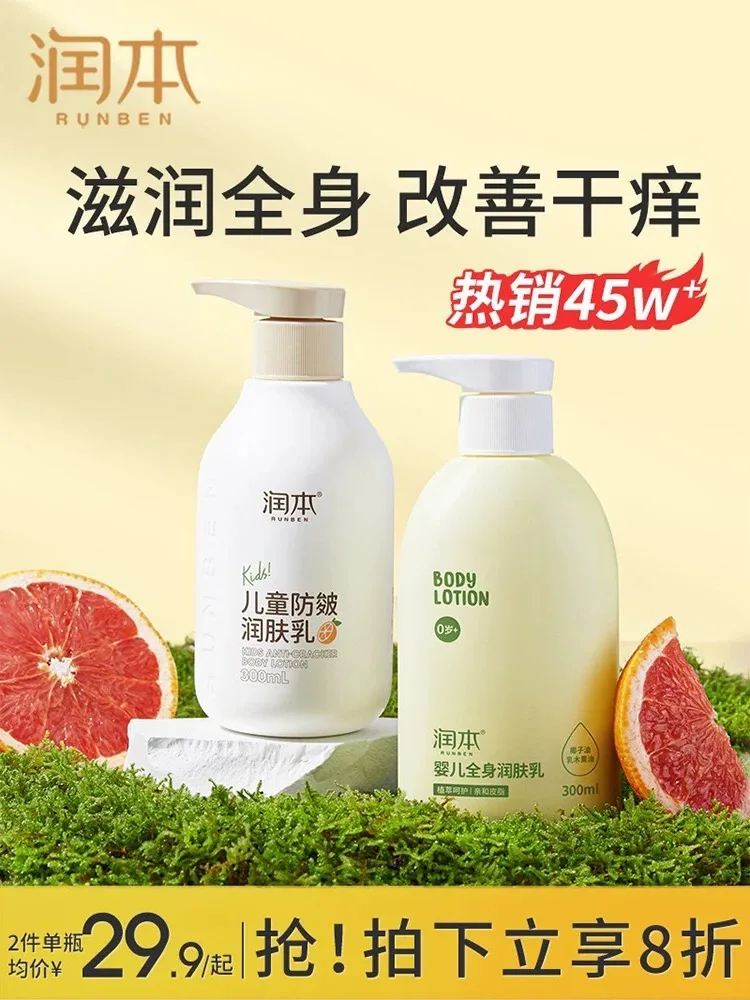 ผลิตภัณฑ์ดูแลร่างกายนำเข้าจากจีน