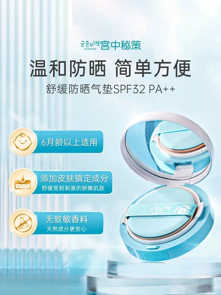 คูชั่นสีฟ้า