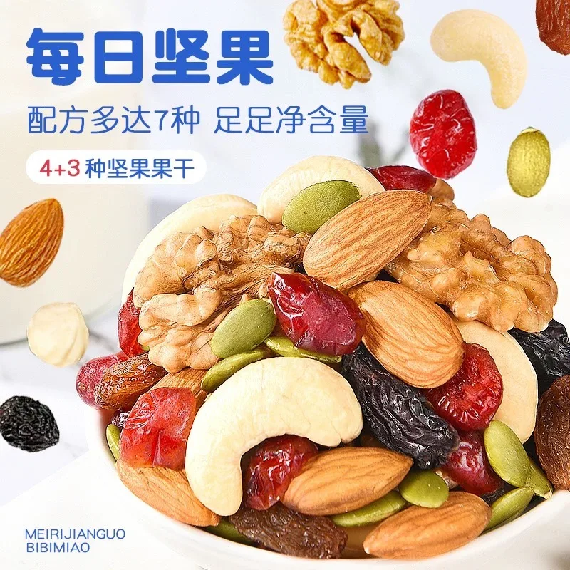 ถั่วอบแห้ง