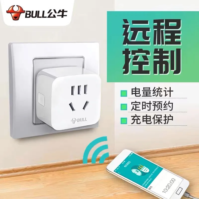 ปลั๊กส่งเน็ต