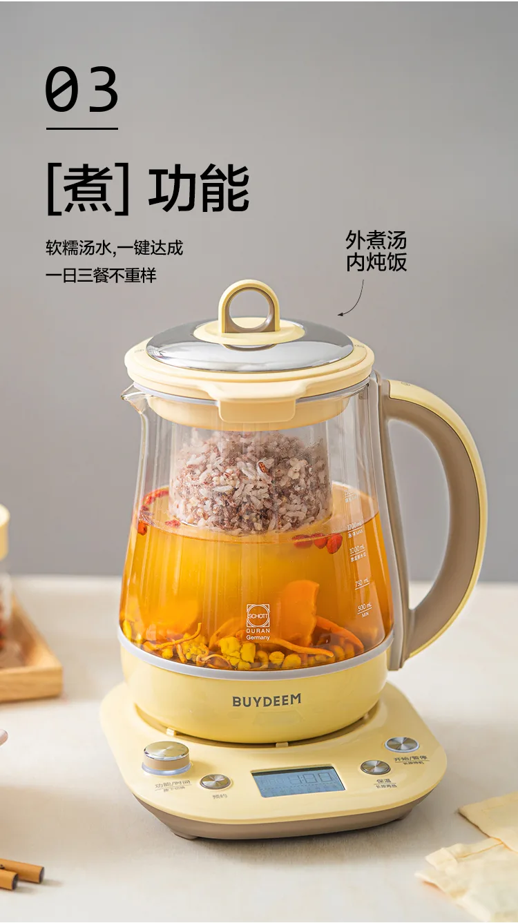 กาต้มน้ำเซรามิค