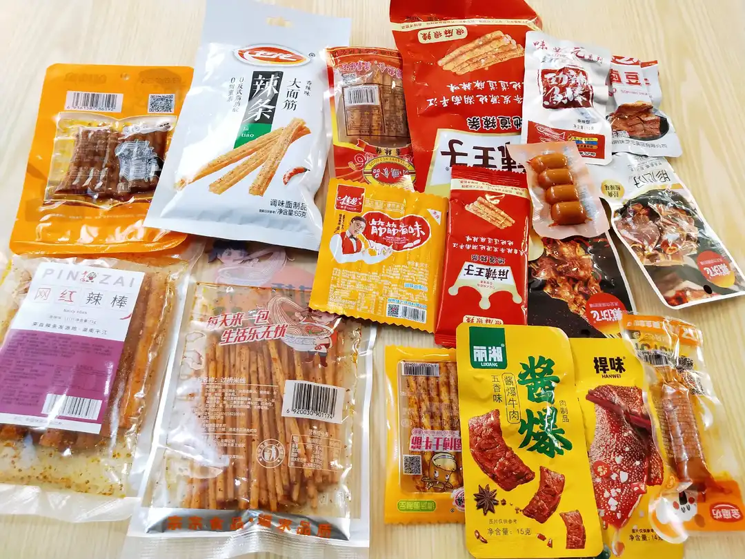 รวมหมาล่า