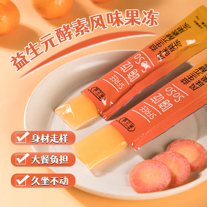 เยลลี่ซอง