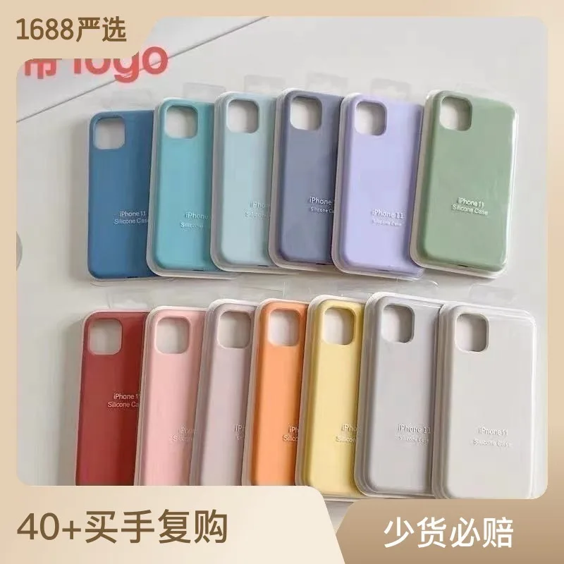 เคสหลากสี