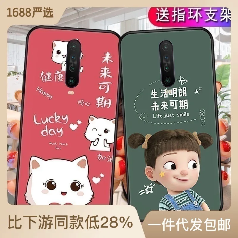 เคสหลากสี2