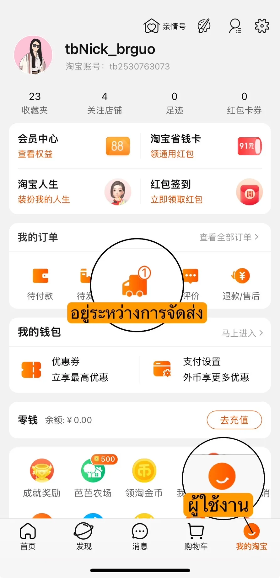 อยู่ระหว่างจัดส่ง