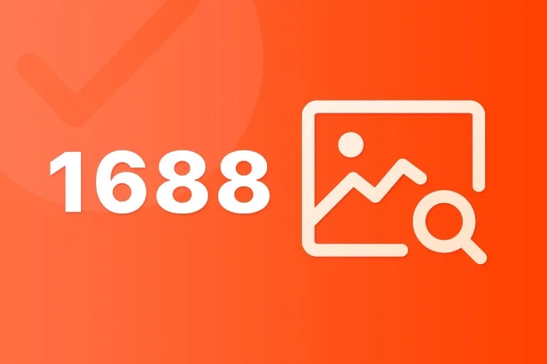 สั่งสินค้าจากเว็บ 1688.com