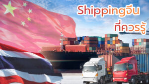 ที่ควรรู้