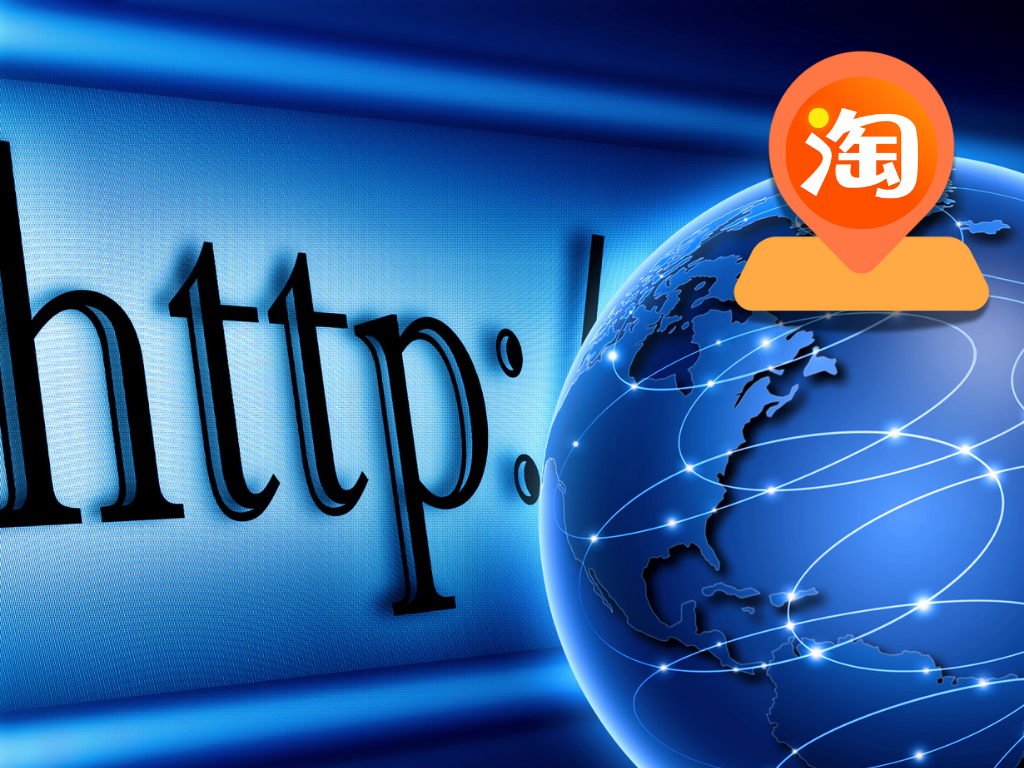 การใช้งาน Taobao
