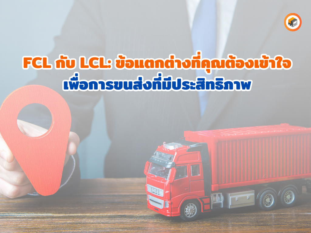 มีตัวเลือกหลักสองประเภท