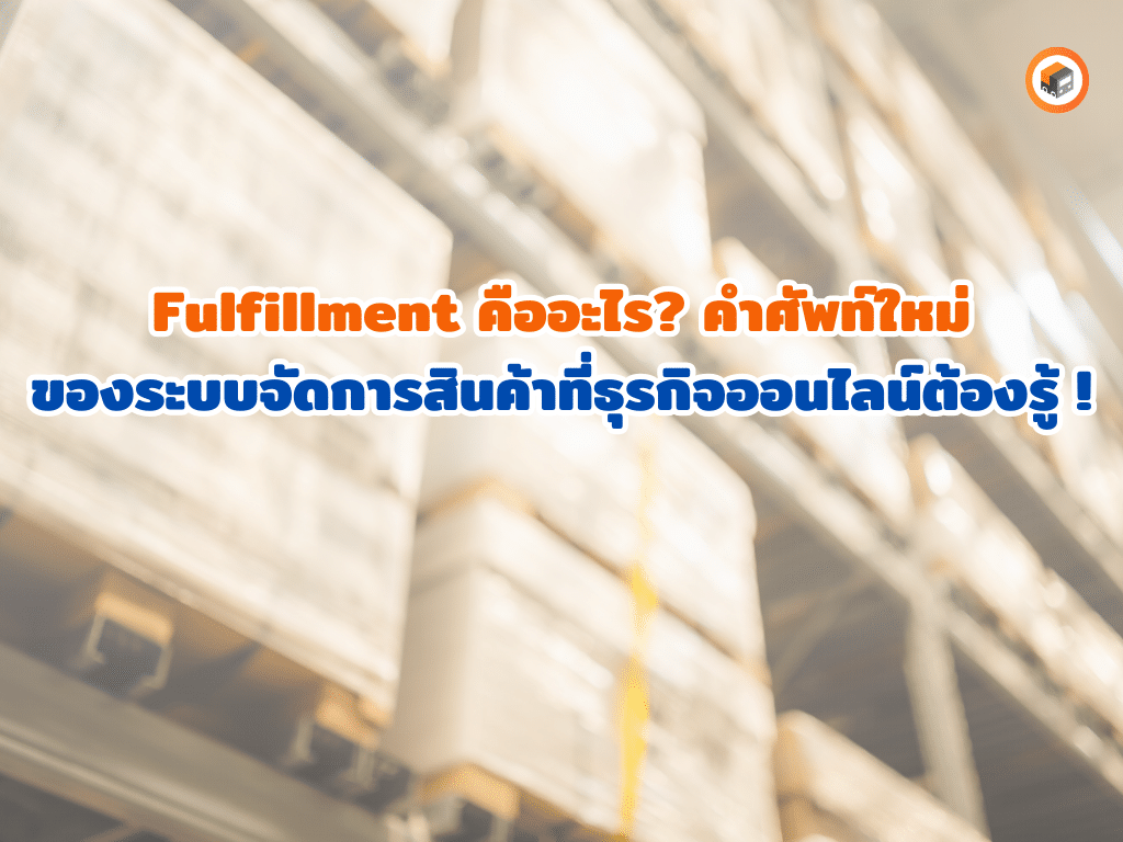 ออนไลน์เติบโต