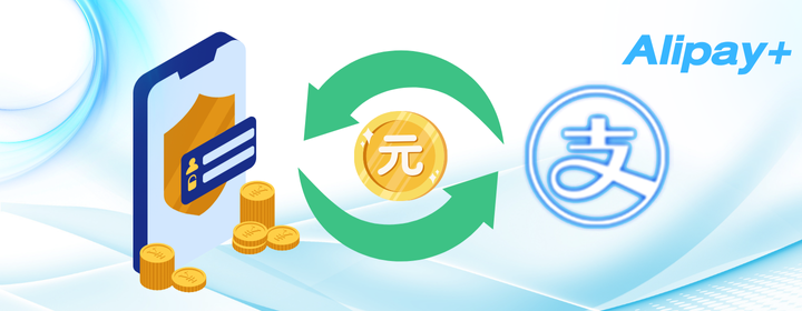 อะลิเพย์แบนเนอร์